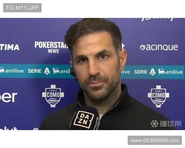 法布雷加斯：输球也能安然入睡